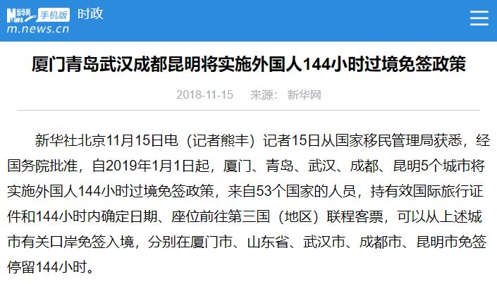 新澳2025年免资料费，精彩释义、解释及落实措施