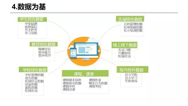 精准管家婆，责任释义、解释与落实的探讨