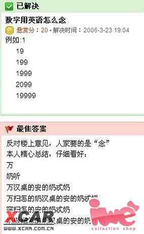 关于7777788888马会传真求精释义解释落实的文章