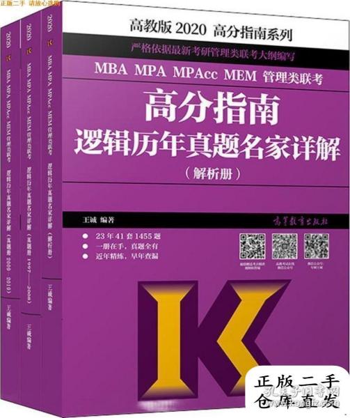 管家婆204年资料正版大全，全面解析与指南释义解释落实