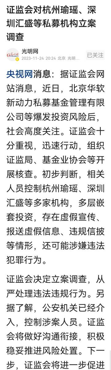 关于新澳天天彩免费资料2025老，设定释义、解释与落实措施的重要性（警惕违法犯罪风险）