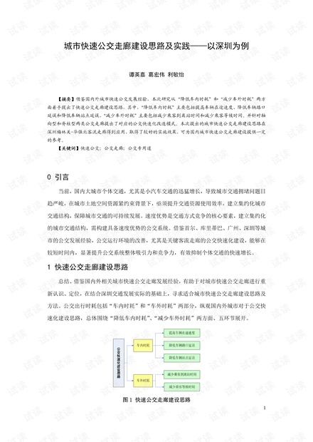 2025年香港正版资料免费大全与行乐释义的深入解读及其实践落实