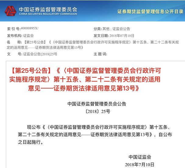 新奥精准资料免费提供，跟踪释义、解释落实的全方位解析