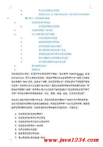 关于ww77766开奖记录与性操释义的解释与落实探讨