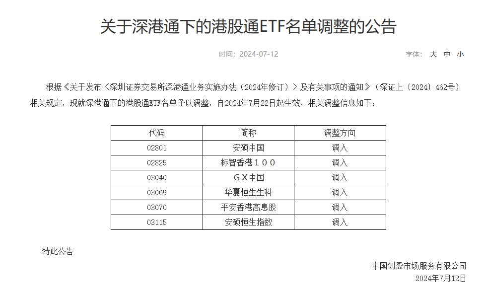 澳门正版图库恢复，评分释义、解释与落实策略