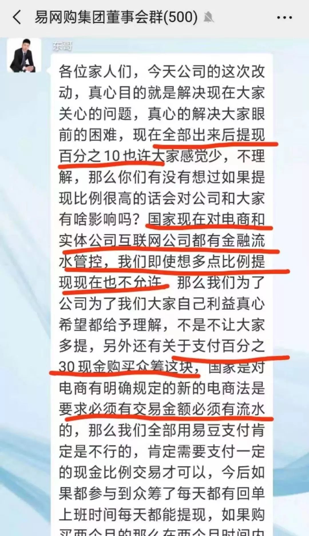 管家婆2025正版资料图95期，化程释义、解释与落实的重要性