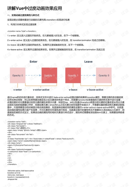 松江区石湖荡镇 第224页