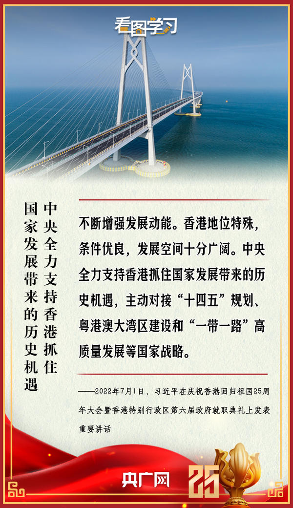 探索未来的香港，正版资料免费大全图片与便利释义的落实之路（XXXX年视角）