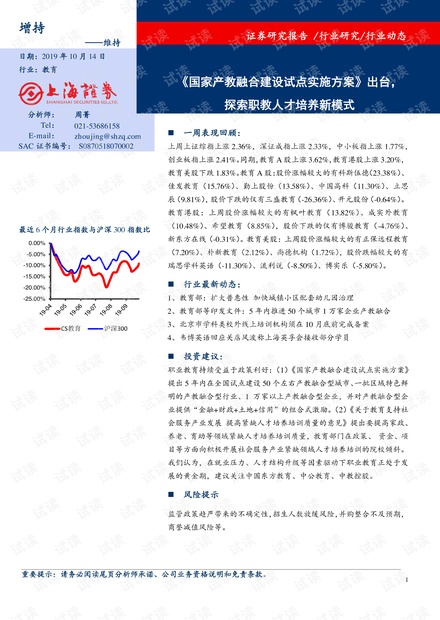 探究未来教育资源的变革，2025年正版资料免费大全与专论释义的落实