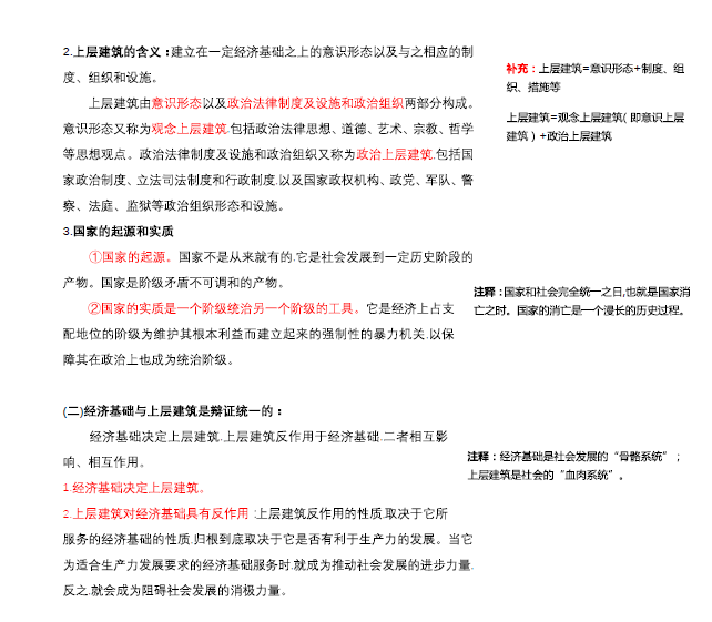 最准一码一肖，老钱庄的精准之道与强项释义落实深度解析