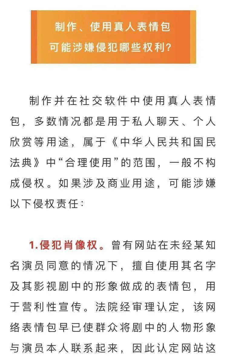 正版蓝月亮精准资料大全，量入释义，深入解析并切实落实