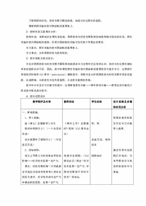 正版综合资料一资料大全，实验释义解释落实的重要性