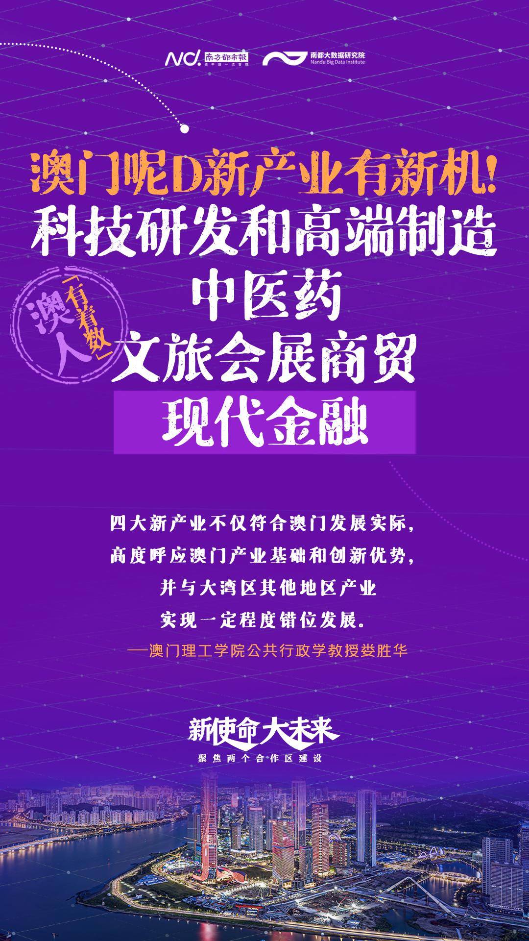 关于澳门跑狗图的研究与品质释义解释落实的文章