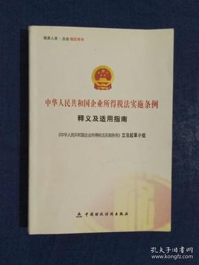 新澳门正牌挂牌之全篇，果断释义解释与落实