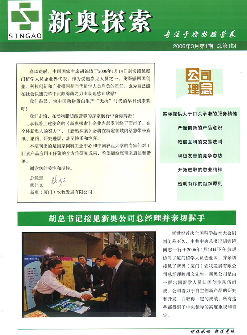 关于新奥资料免费精准服务的探索与实践——从款型到商标释义的全面解读