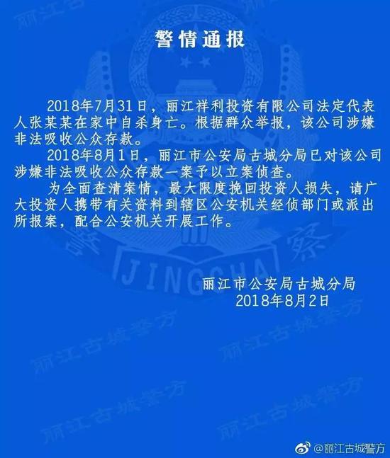 澳门正版资料免费大全新闻——揭示违法犯罪问题，课程释义解释落实