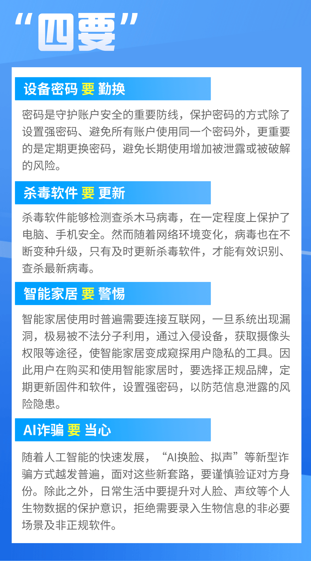 探索最准一肖一码与宝贵释义，技术、诚信与落实的重要性