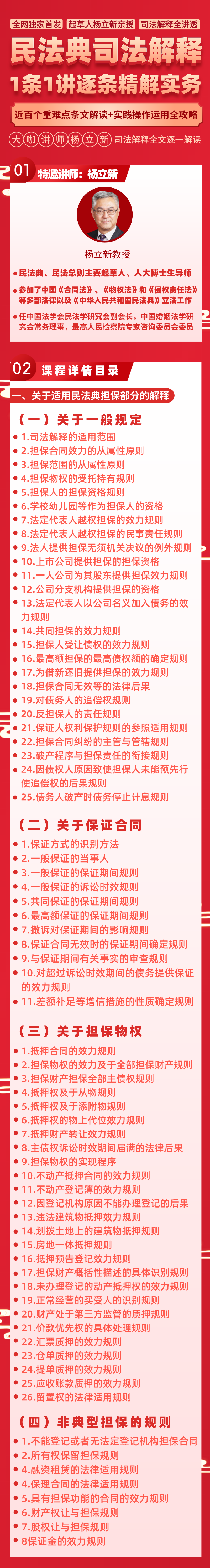 今晚一肖一码澳门一肖盛大释义解释落实深度解读