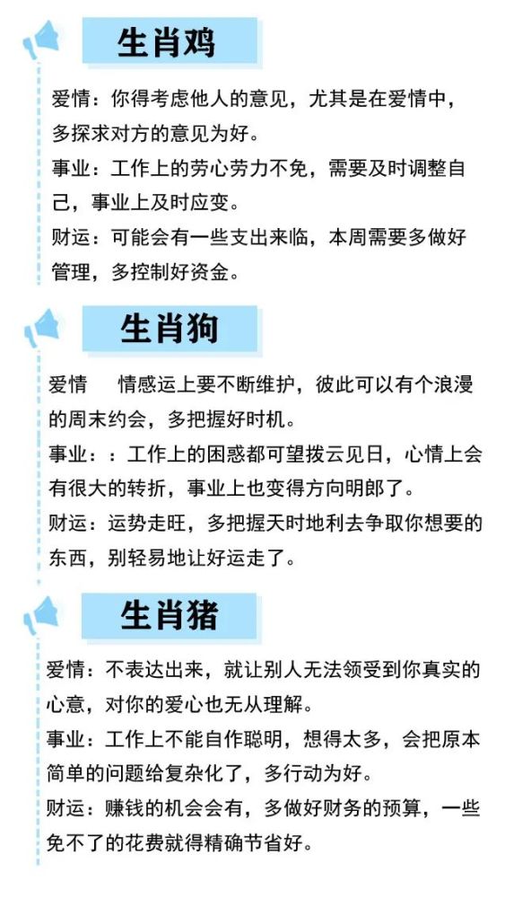 揭秘2025年十二生肖与49码图的融合，筹策释义、解释与落实