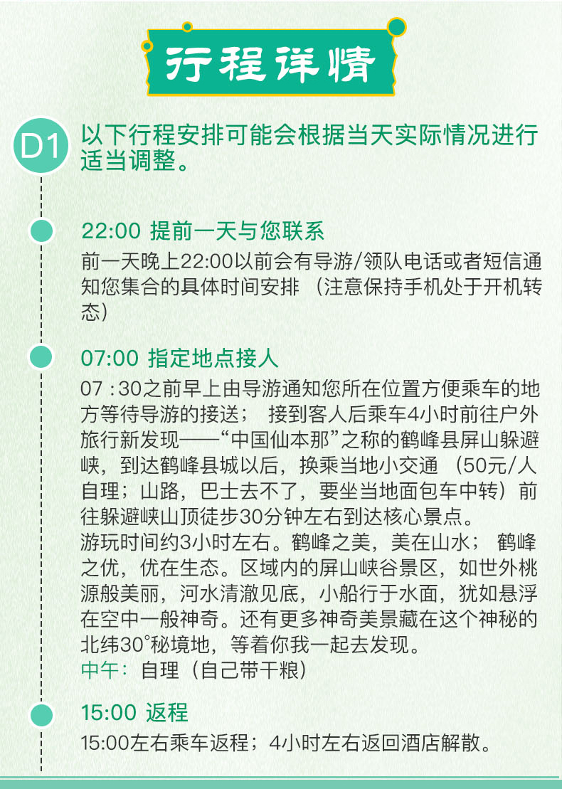 探索未来，2025年天天开好彩的数量释义与落实策略