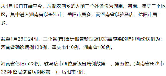 探索未来，新奥历史开奖记录与香港的迁移释义解释落实之旅