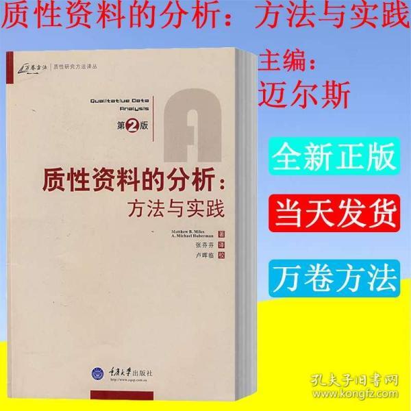 新奥精准正版资料释义与落实策略