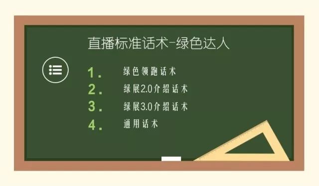 环保新纪元，探索新奥梅特免费资料大全与环保释义的落实之路