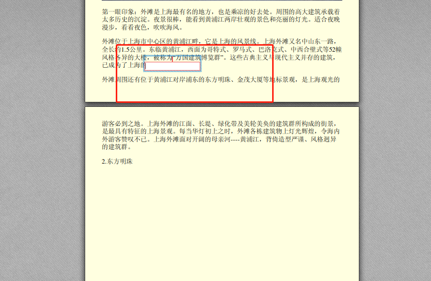 新澳门一码一肖一特一中与高考性的释义解释及落实措施