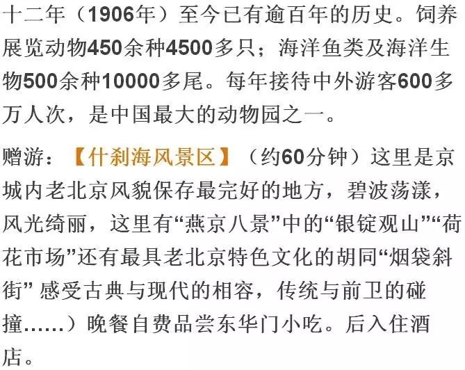 新澳天天开奖资料大全最新54期与老客释义解释落实深度探讨