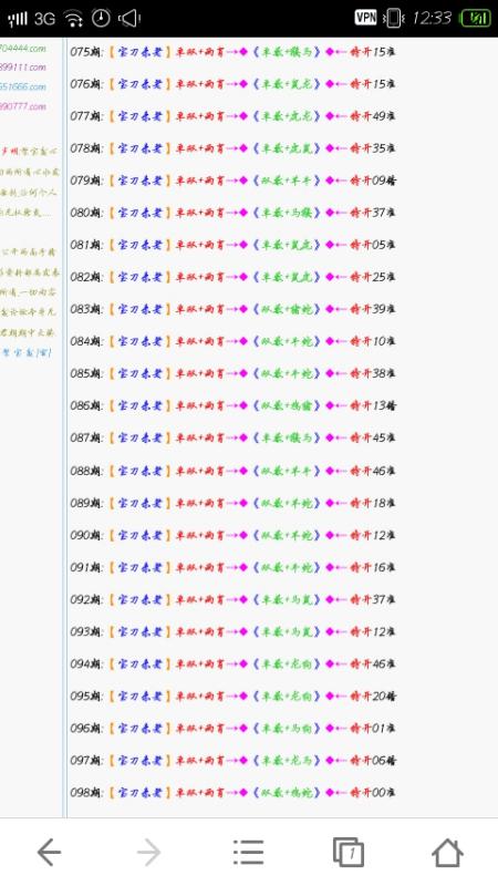 解读十二生肖与数字49的关联，进度释义与落实行动