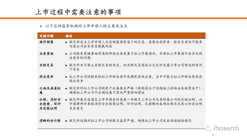 关于新澳门开奖的储备释义解释与落实策略的研究