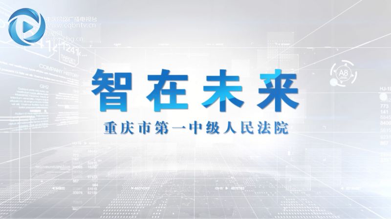 迈向未来，探索2025新奥正版资料的共享与合一释义的落实