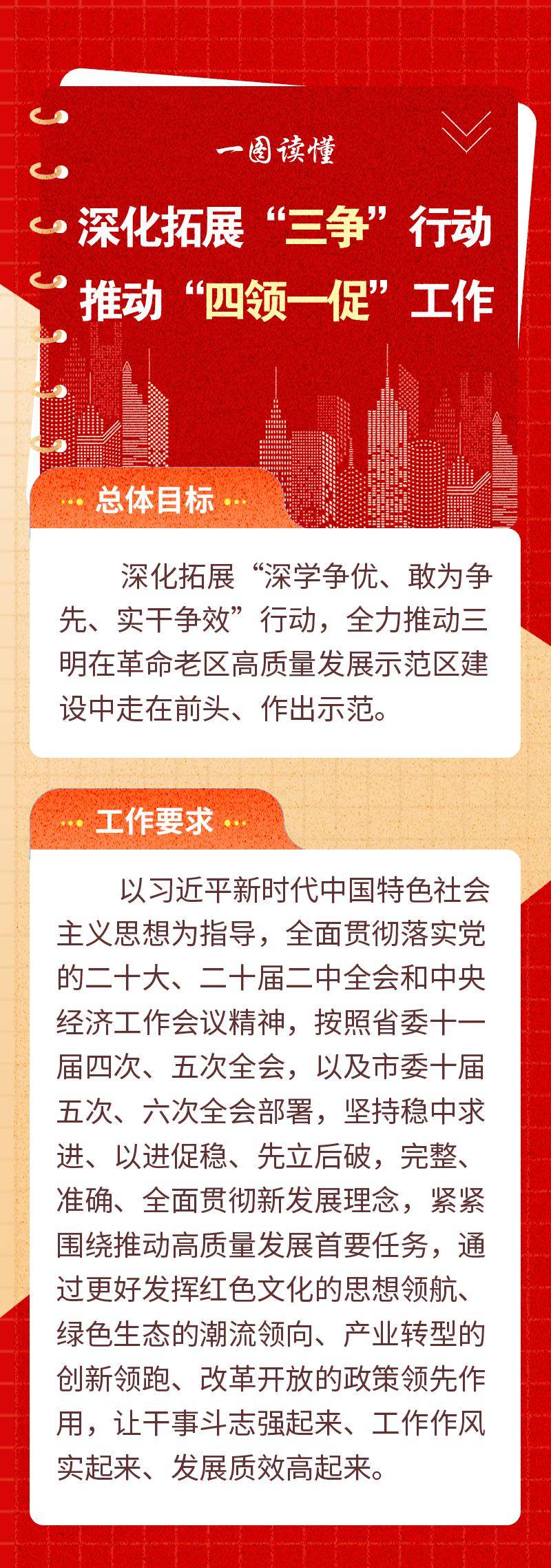 解析与落实，关于一肖一码一中化市的释义与解释展望至2025年