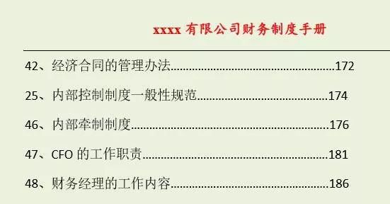 新澳天天开奖资料大全最新期数解读与狼籍释义的落实