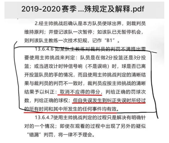 新澳门开奖结果2025开奖记录的专业释义解释与落实