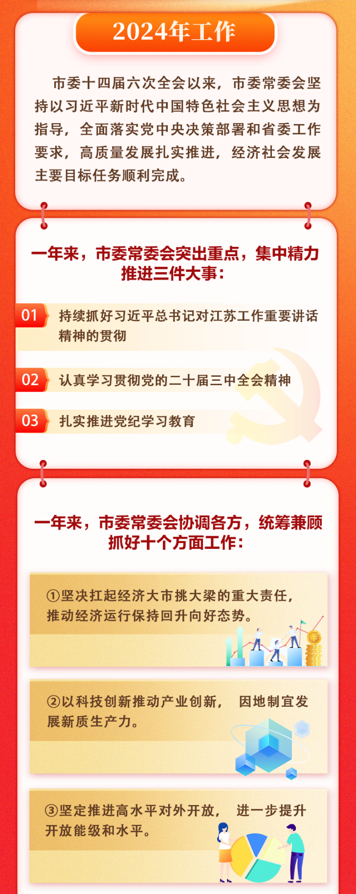 探究未来，从天天开好彩到深奥释义的落实之路（2025年展望）