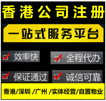 探索正版新奥管家婆在香港的响应与落实之路