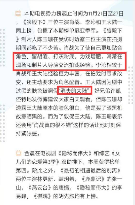 澳门管家婆与肖一码，以人释义，解读落实之道