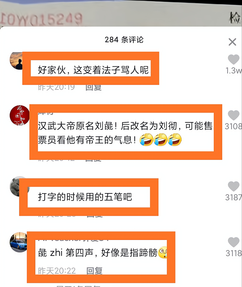 探索7777788888管家婆免费服务与投资释义的深度落实