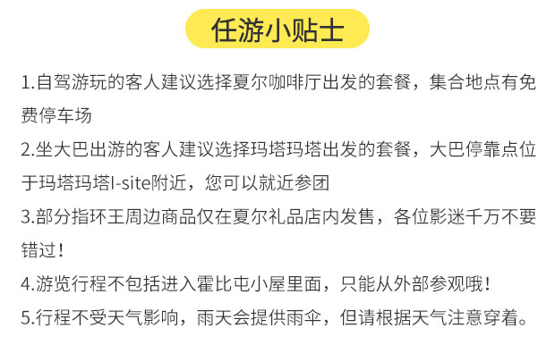 新澳天天开奖资料大全，量身释义、深入解释与具体落实