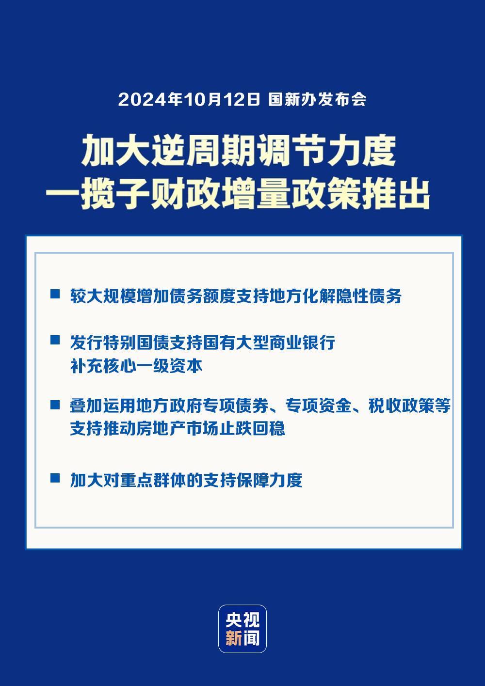 迈向公开透明，确保2025正版资料免费公开与释义解释落实