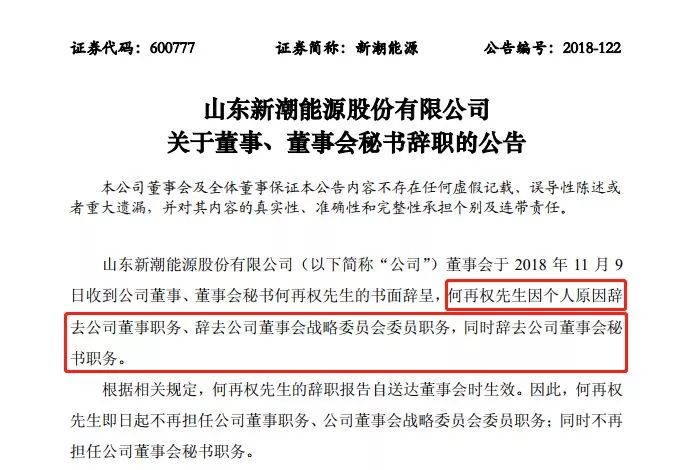 探索澳门未来，解读新澳门正版免费资源车及其确切释义与落实策略