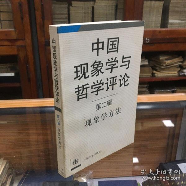 澳门精准正版免费大全，释义解释与落实策略探讨