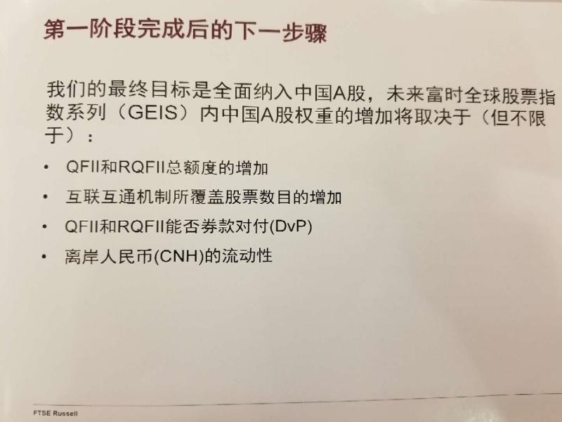 香港4777777开奖结果与专一释义解释落实