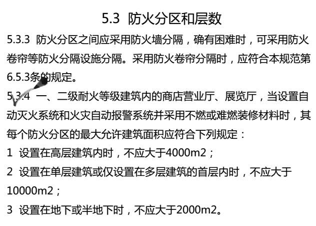 澳门一码一肖一待一中今晚，定夺释义、解释与落实