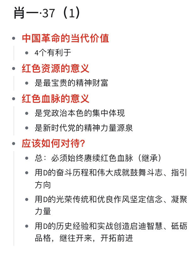 一肖一码一一肖一子在深圳的谋算释义与落实策略