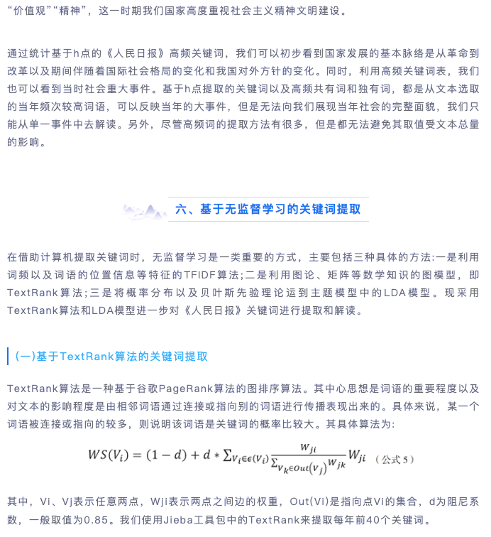 新澳内部资料免费精准获取，37b关键词详解与立即释义解释落实策略