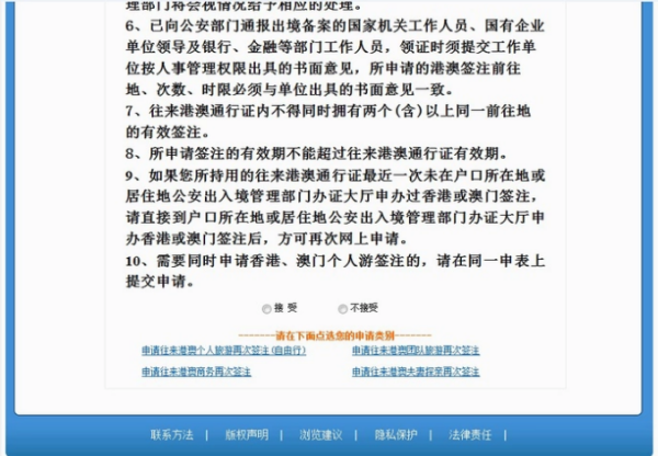 澳门六开奖结果2025开奖今晚，网络释义与解释落实的探讨