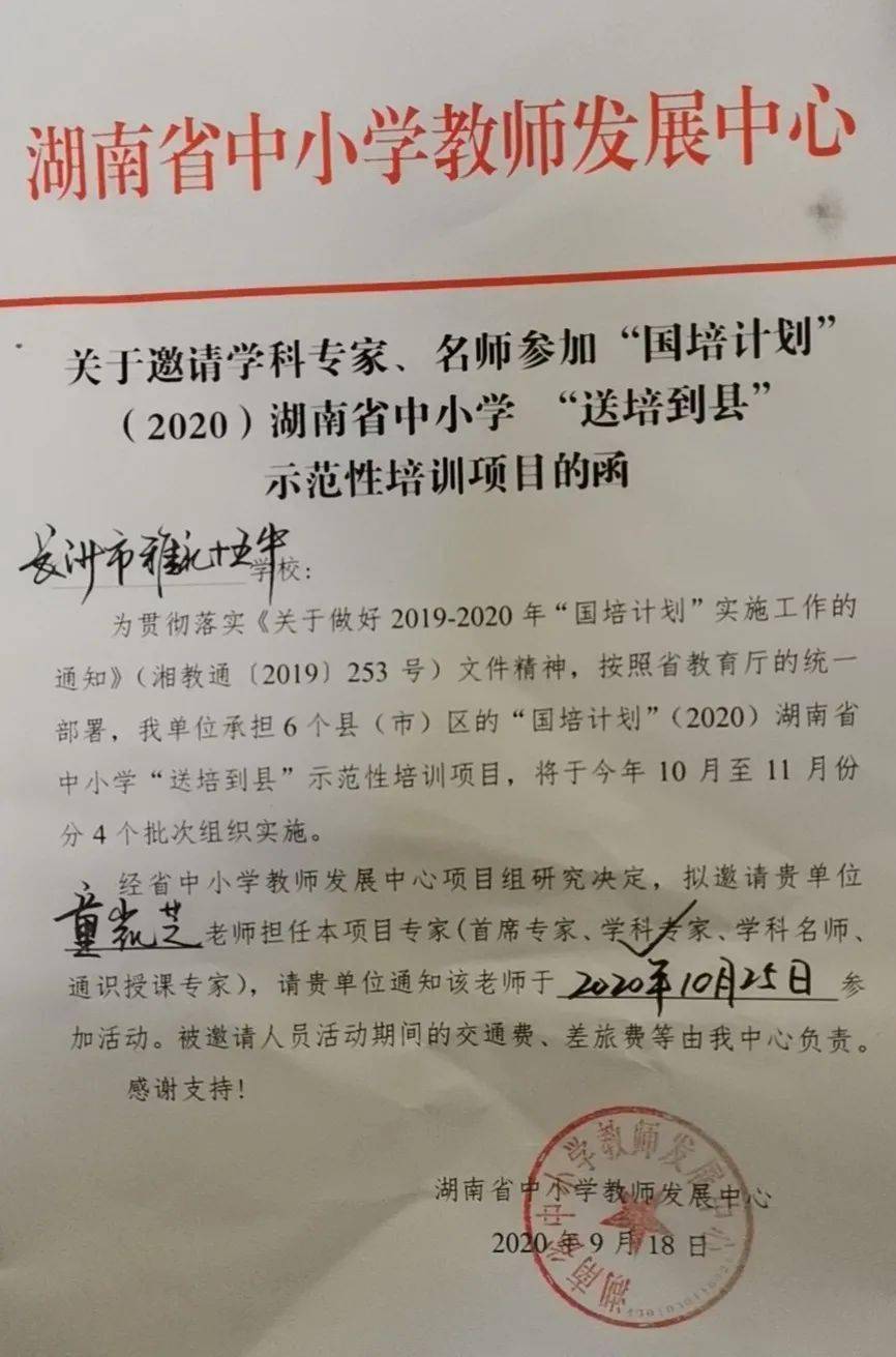 新澳门一码一码100准计划释义解释落实