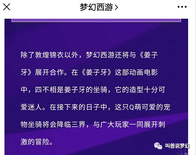 新澳2025今晚开奖资料四不像与计谋释义解释落实研究